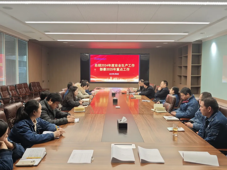 索凌電氣年度安全工作會議：壓實(shí)責(zé)任，護(hù)航發(fā)展
